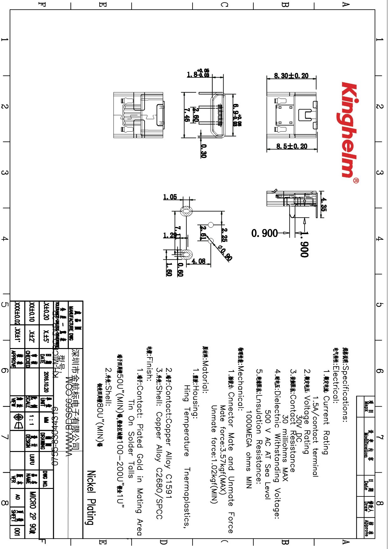 KH-MICRO-DIP-2P-1.jpg