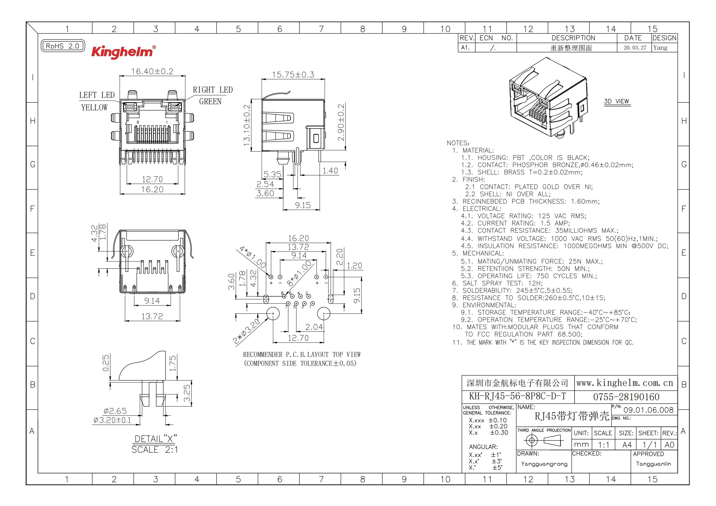 C3038669_以太网连接器(RJ45+RJ11)_KH-RJ45-56-8P8C-D-T_规格书_KINGHELM(金航标)以太网连接器(RJ45+RJ11)规格书_00.jpg