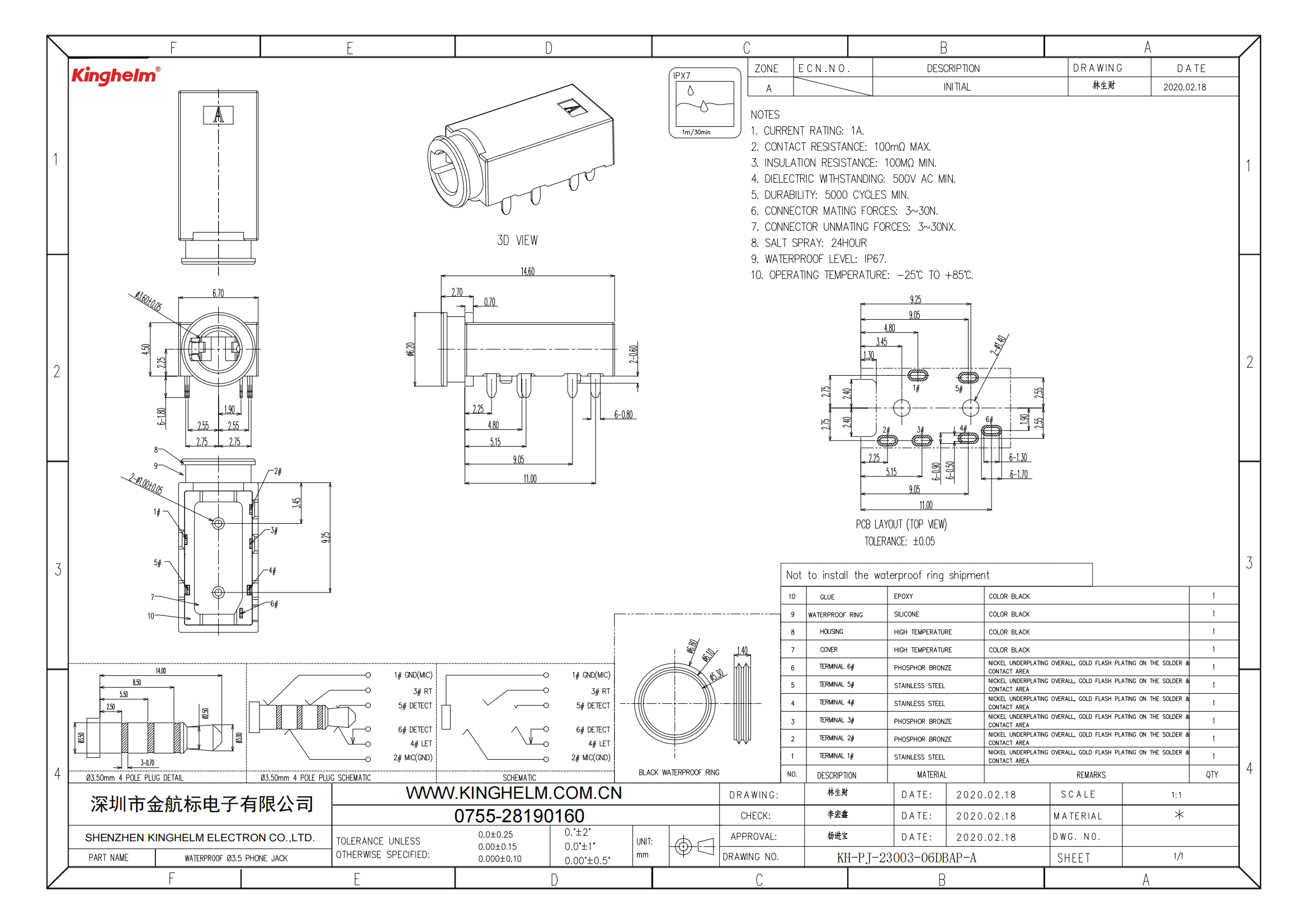 C42396844_音频连接器(耳机)_KH-PJ-23003-06DBAP-A_规格书_KH-PJ-23003-06DBAP-A_00.png