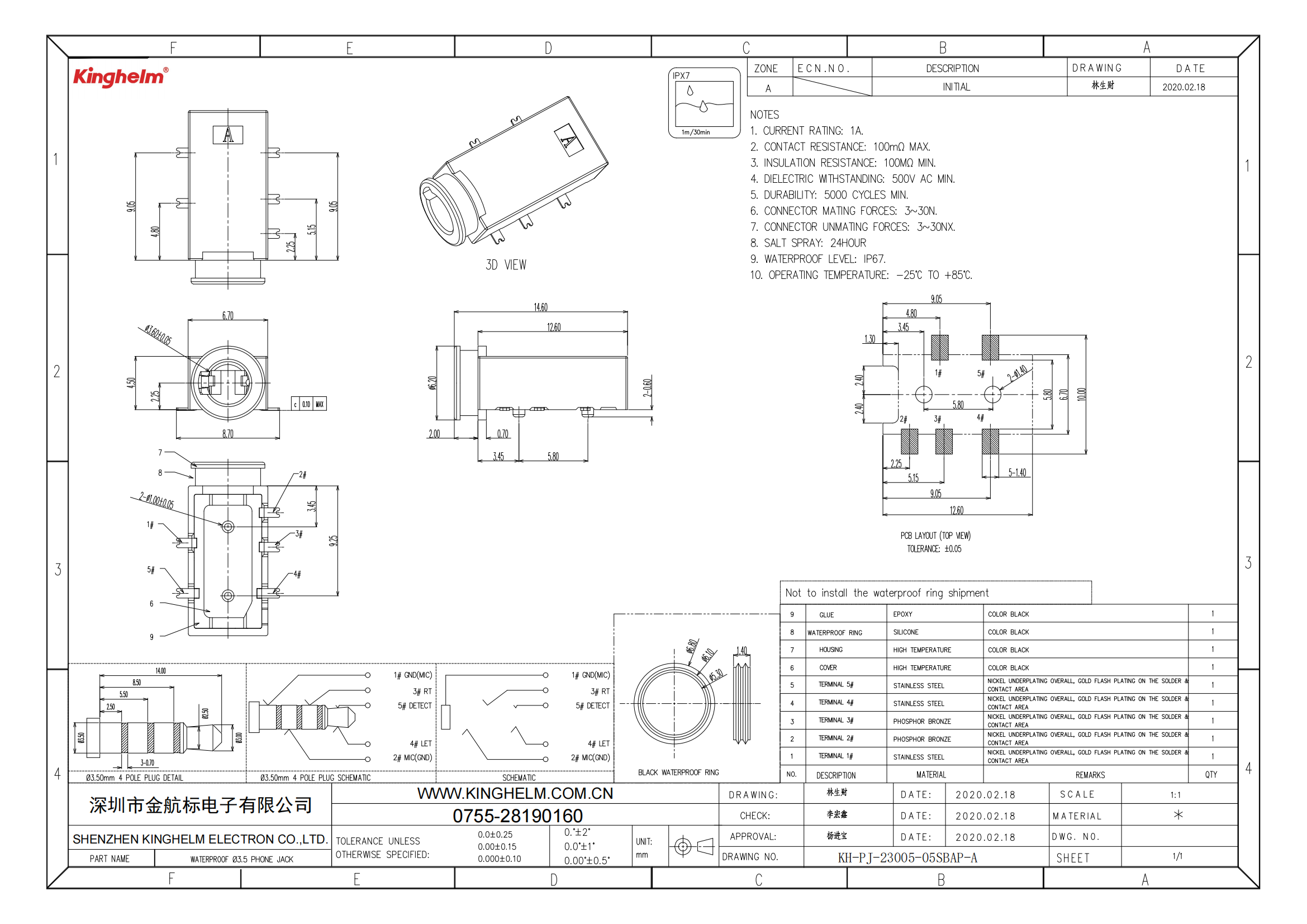 C42396846_音频连接器(耳机)_KH-PJ-23005-05SBAP-A_规格书_KH-PJ-23005-05SBAP-A_00.png