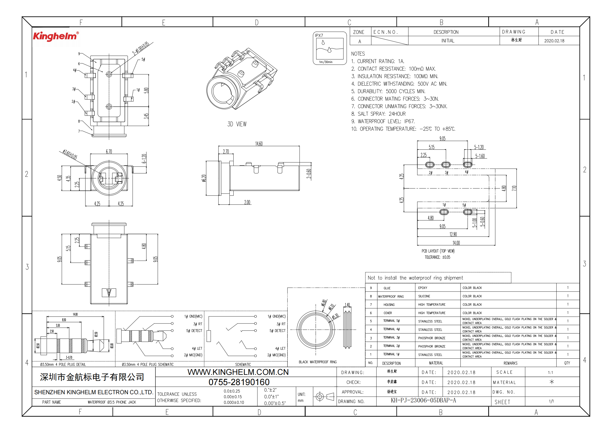 C42396847_音频连接器(耳机)_KH-PJ-23006-05DBAP-A_规格书_KH-PJ-23006-05DBAP-A_00.png
