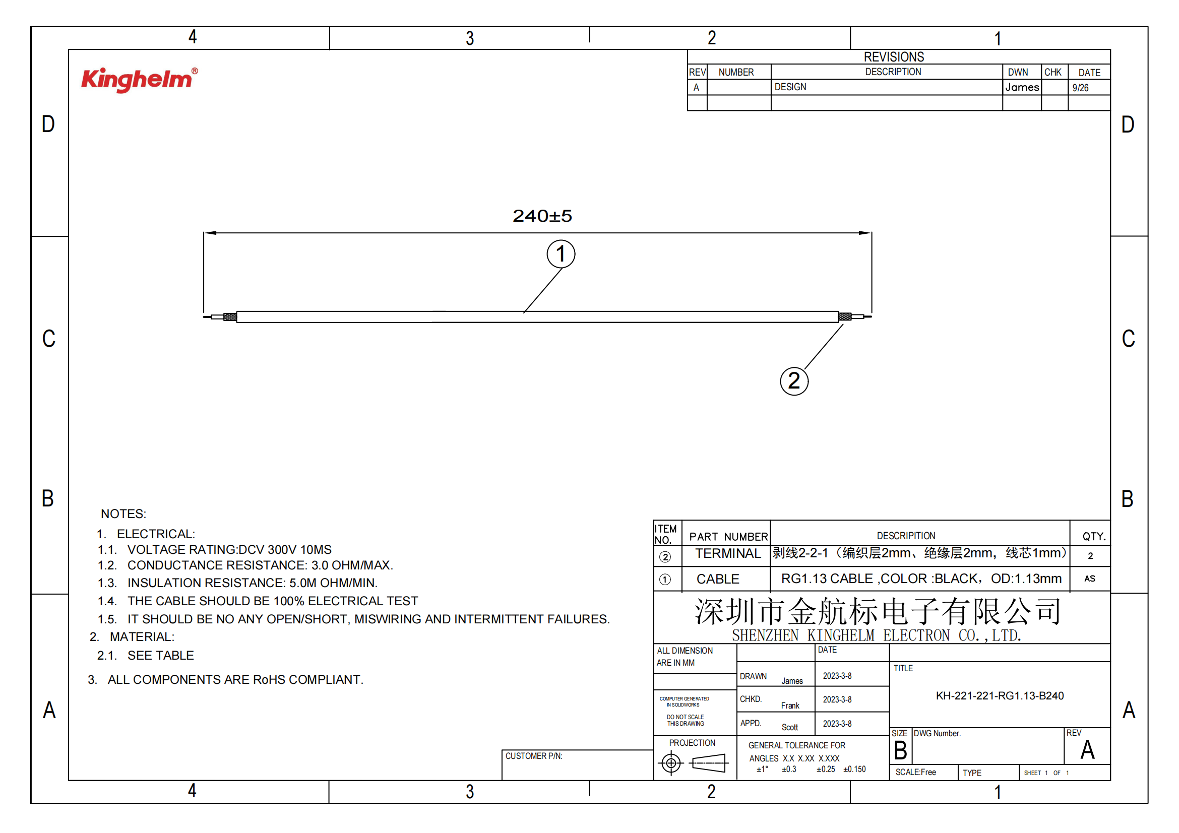 C42421696_杜邦线-端子排线-电子线_KH-221-221-RG1.13-B240_规格书_KH-221-221-RG1.13-B240_00.png